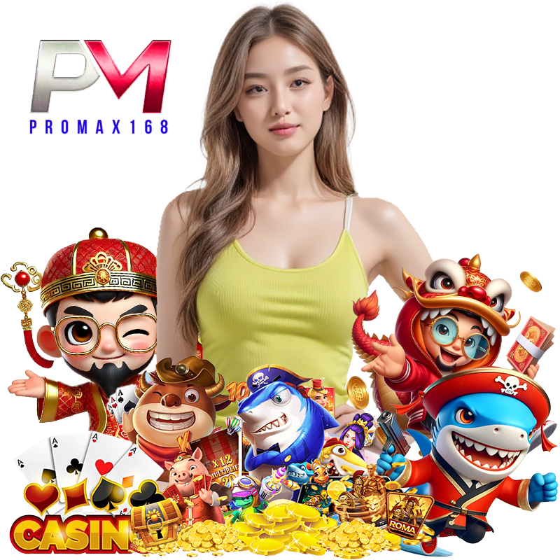 ทางเข้า PROMAX168